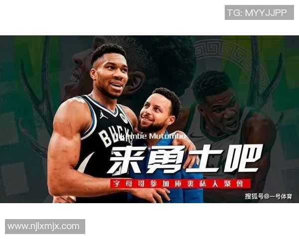 雄鹿与勇士对决:字母哥VS库里,英雄联盟巅峰对决 雄鹿与勇士对决:字母哥VS库里,英雄联盟巅峰对决